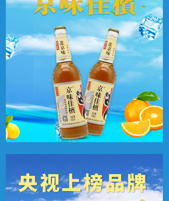 青島漢斯酷爽飲料有限公司-汽水3_06 青島漢斯酷爽飲料有限公司-汽水3_06