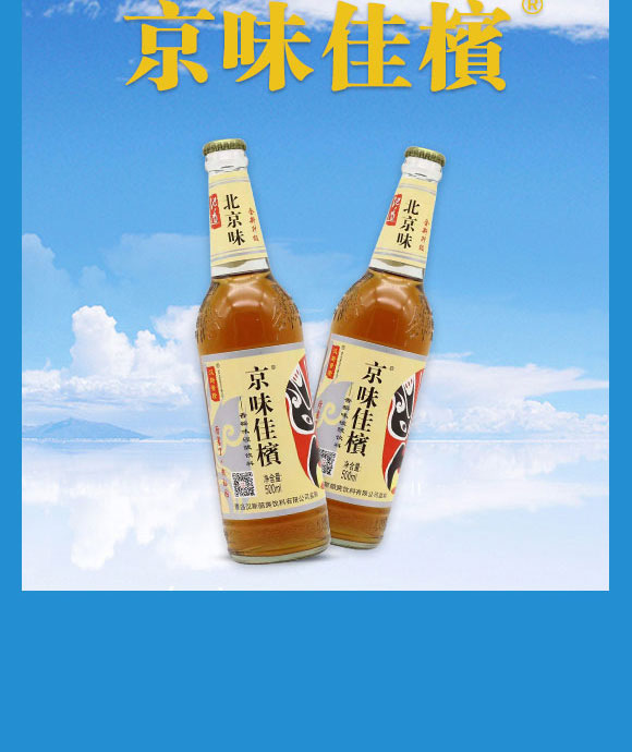 青島漢斯酷爽飲料有限公司-汽水3_07 青島漢斯酷爽飲料有限公司-汽水3_07