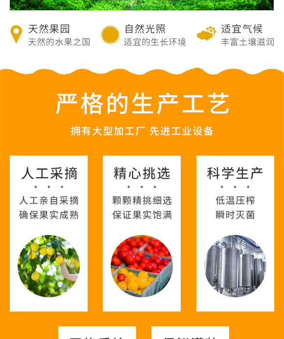 青島漢斯酷爽飲料有限公司-汽水1_04 青島漢斯酷爽飲料有限公司-汽水1_04