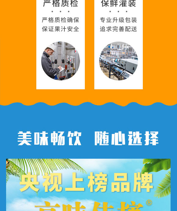 青島漢斯酷爽飲料有限公司-汽水1_05 青島漢斯酷爽飲料有限公司-汽水1_05