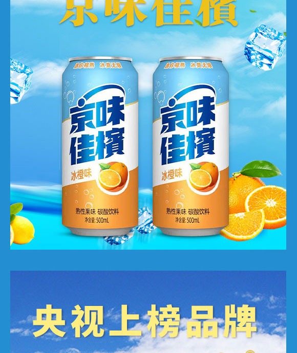 青島漢斯酷爽飲料有限公司-汽水1_06 青島漢斯酷爽飲料有限公司-汽水1_06