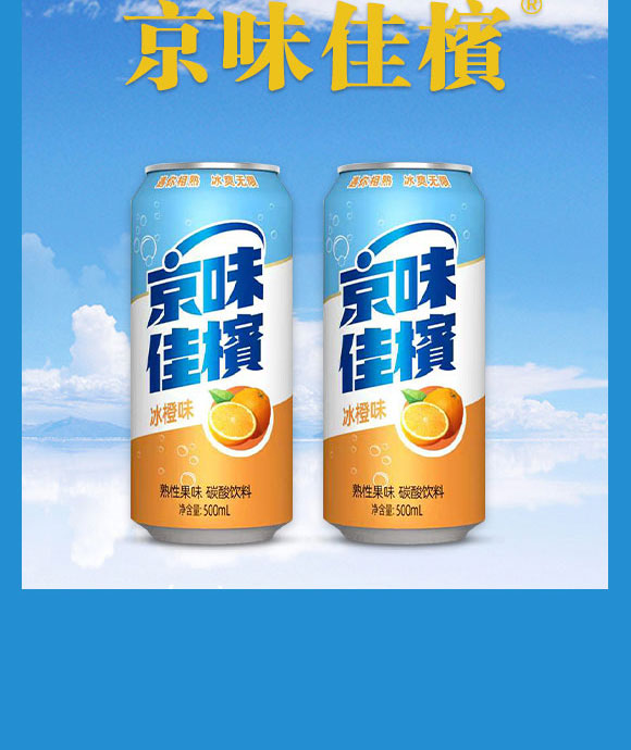 青島漢斯酷爽飲料有限公司-汽水1_07 青島漢斯酷爽飲料有限公司-汽水1_07