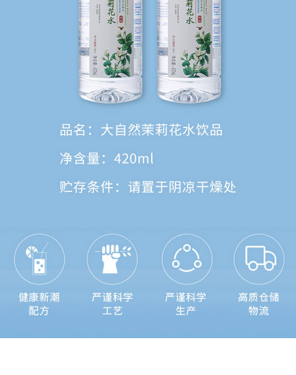 紅河大自然水業(yè)有限責任公司-蘇打水2_04 紅河大自然水業(yè)有限責任公司-蘇打水2_04