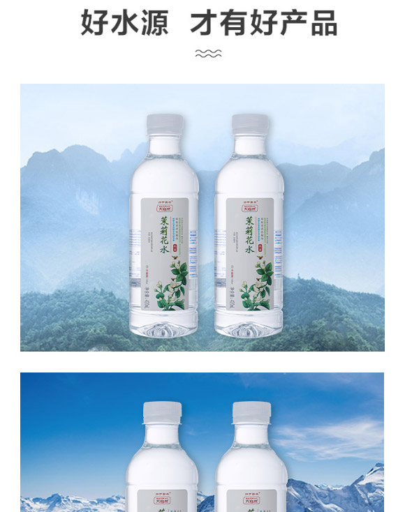 紅河大自然水業(yè)有限責任公司-蘇打水2_05 紅河大自然水業(yè)有限責任公司-蘇打水2_05