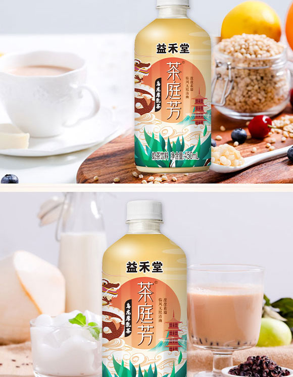 廣州益禾堂食品有限公司-乳茶2_05 廣州益禾堂食品有限公司-乳茶2_05