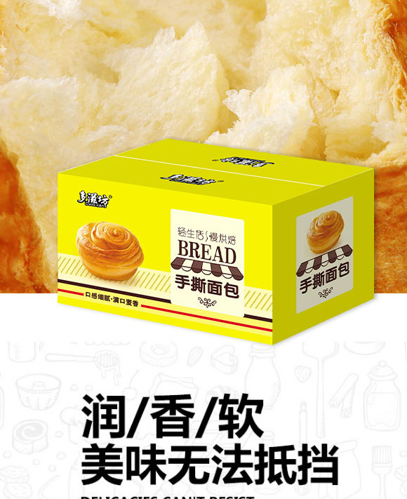 安徽眾德食品科技有限公司-面包1_07 安徽眾德食品科技有限公司-面包1_07