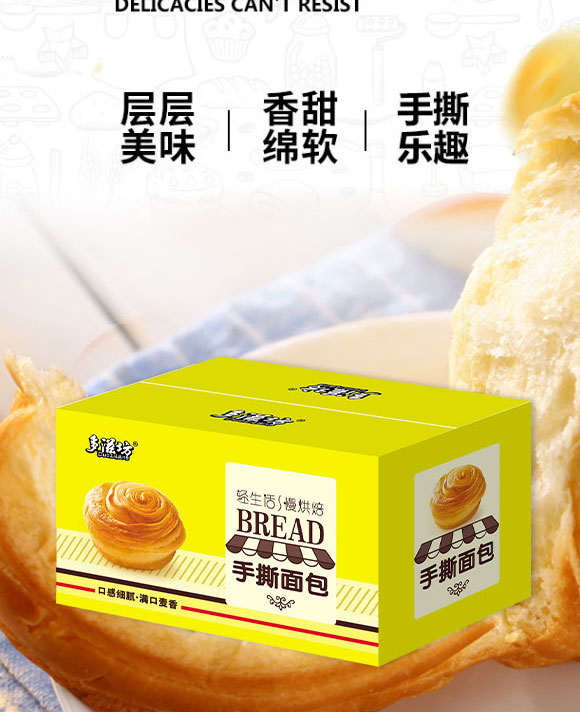 安徽眾德食品科技有限公司-面包1_08 安徽眾德食品科技有限公司-面包1_08