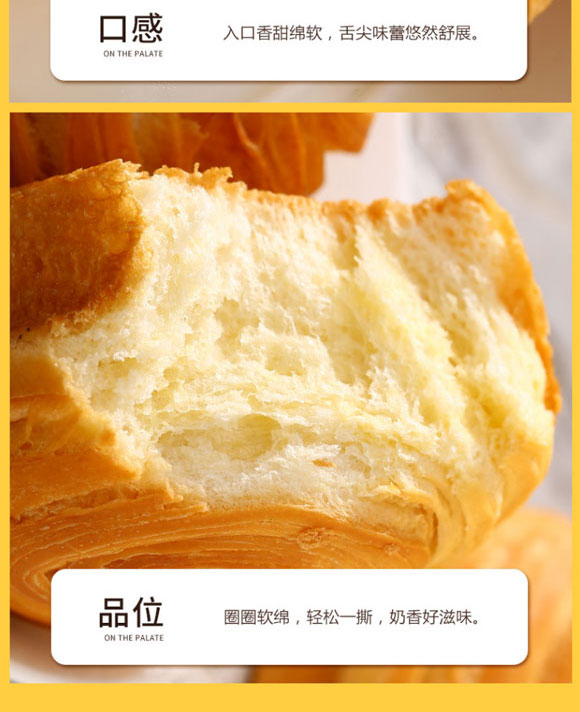 安徽眾德食品科技有限公司-面包1_10 安徽眾德食品科技有限公司-面包1_10