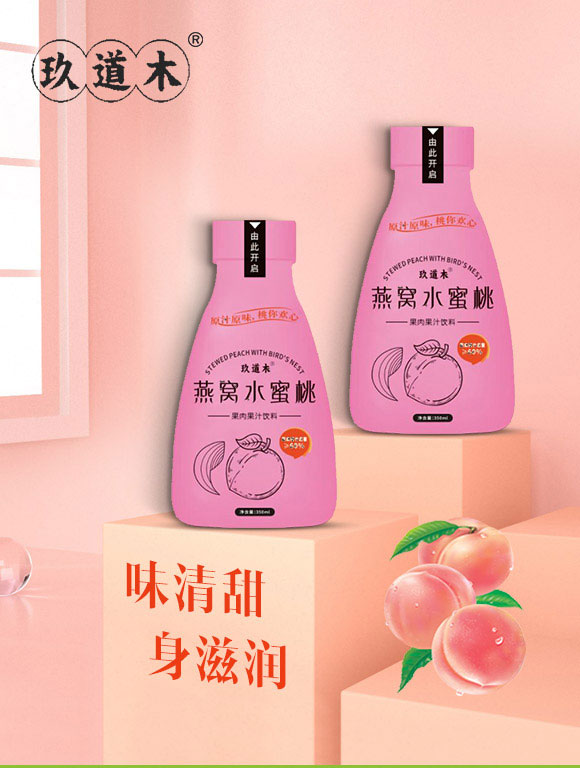 上海美信食品有限公司-水蜜桃_01 上海美信食品有限公司-水蜜桃_01