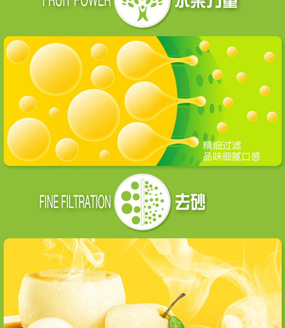 上海美信食品有限公司-水蜜桃_04 上海美信食品有限公司-水蜜桃_04