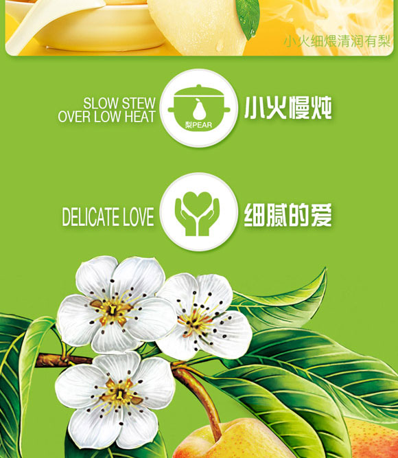 上海美信食品有限公司-水蜜桃_05 上海美信食品有限公司-水蜜桃_05
