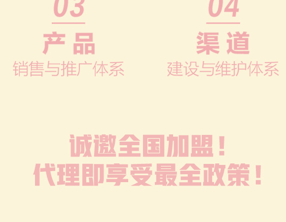 пʳƷ޹˾-ϱˮ-_12