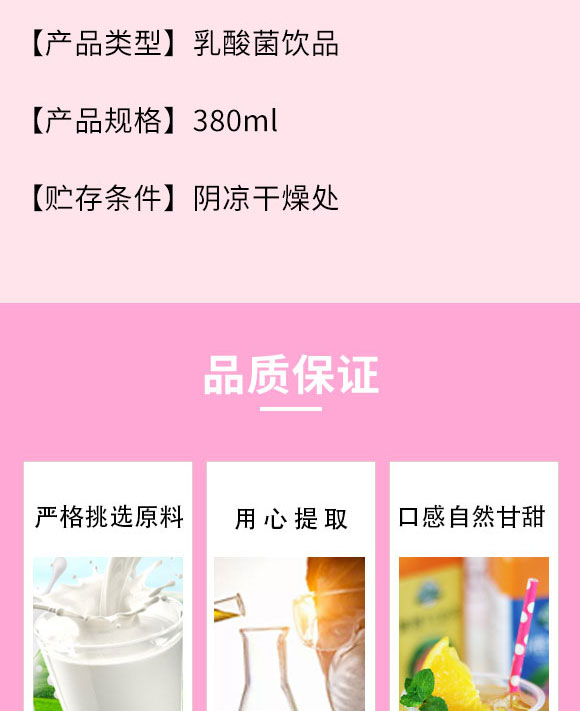 鄔蘇飲品(河南)有限公司-奶昔1_03 鄔蘇飲品(河南)有限公司-奶昔1_03
