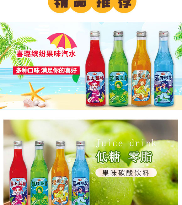 保定佰尚飲料有限公司-汽水3_03 保定佰尚飲料有限公司-汽水3_03