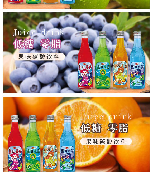 保定佰尚飲料有限公司-汽水3_04 保定佰尚飲料有限公司-汽水3_04