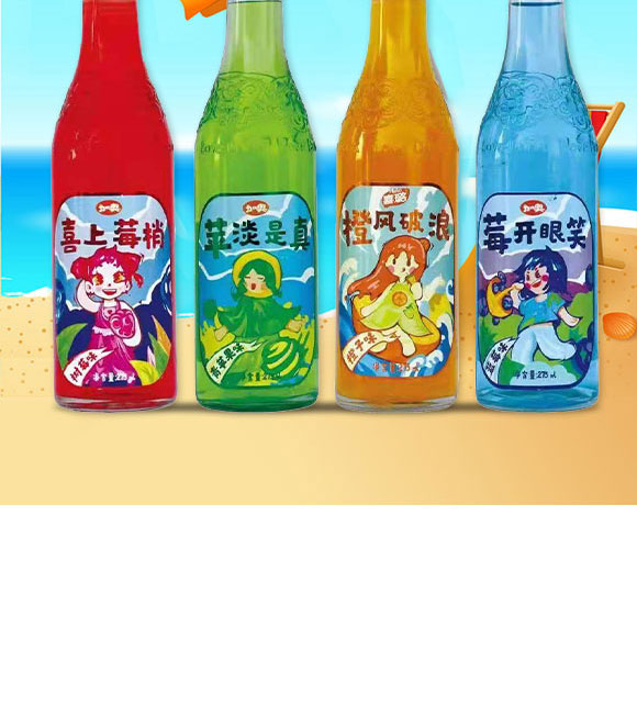 保定佰尚飲料有限公司-汽水3_06 保定佰尚飲料有限公司-汽水3_06