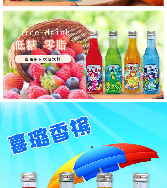 保定佰尚飲料有限公司-汽水3_05 保定佰尚飲料有限公司-汽水3_05