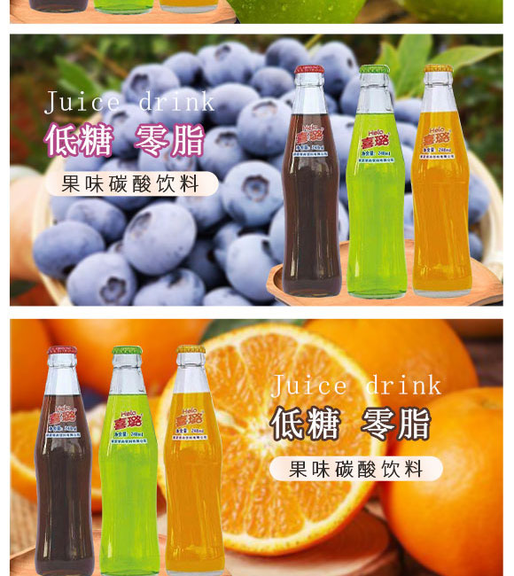保定佰尚飲料有限公司-汽水2_04 保定佰尚飲料有限公司-汽水2_04