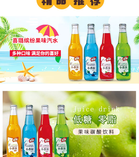 保定佰尚飲料有限公司-汽水1_03 保定佰尚飲料有限公司-汽水1_03