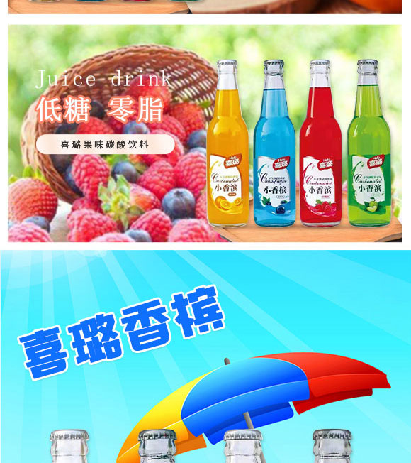 保定佰尚飲料有限公司-汽水1_05 保定佰尚飲料有限公司-汽水1_05