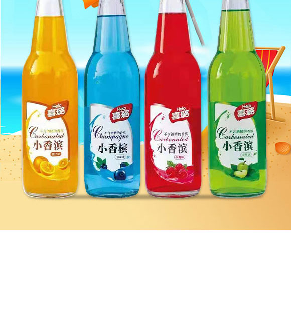 保定佰尚飲料有限公司-汽水1_06 保定佰尚飲料有限公司-汽水1_06