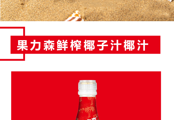 ܳƼ޹˾-ɭrեҬ֭Ҭ֭500ml-6_05