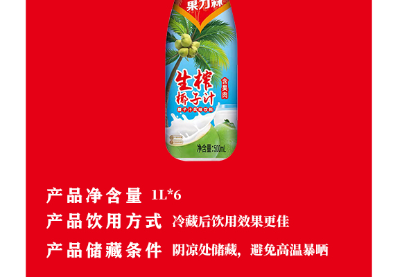 ܳƼ޹˾-ɭrեҬ֭Ҭ֭500ml-6_06
