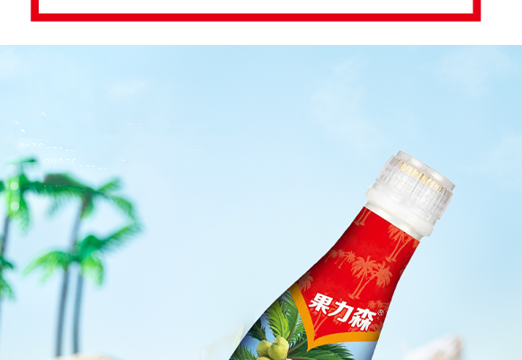 ܳƼ޹˾-ɭrեҬ֭Ҭ֭500ml-6_08