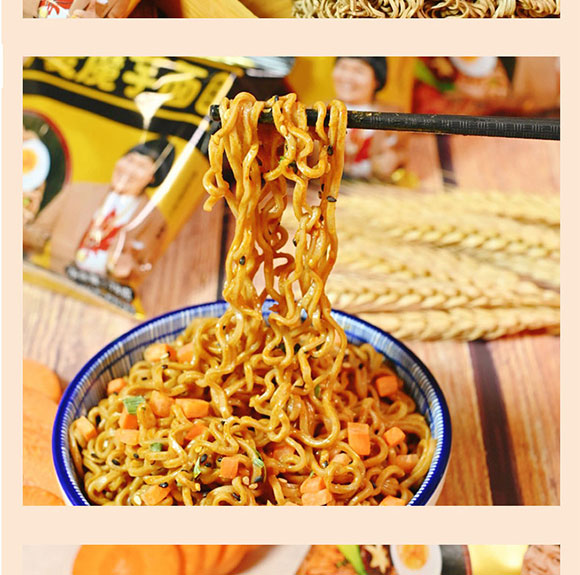 嗨吃家蕎麥魔芋面(麻醬味) 嗨吃家蕎麥魔芋面(麻醬味)