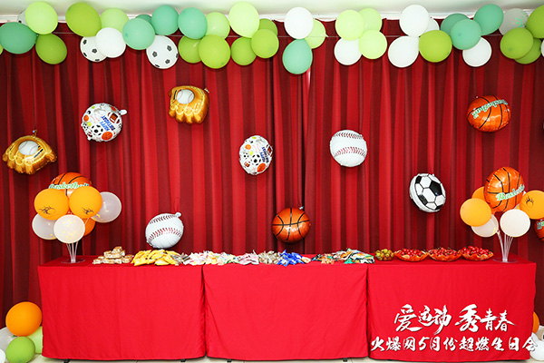 運(yùn)動(dòng)解壓,躁動(dòng)到底!火爆網(wǎng)“愛(ài)運(yùn)動(dòng) 秀青春”5月運(yùn)動(dòng)生日會(huì)圓滿舉辦! 運(yùn)動(dòng)解壓,躁動(dòng)到底!火爆網(wǎng)“愛(ài)運(yùn)動(dòng) 秀青春”5月運(yùn)動(dòng)生日會(huì)圓滿舉辦!