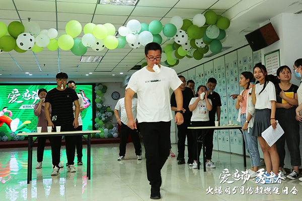 運(yùn)動(dòng)解壓,躁動(dòng)到底!火爆網(wǎng)“愛(ài)運(yùn)動(dòng) 秀青春”5月運(yùn)動(dòng)生日會(huì)圓滿舉辦! 運(yùn)動(dòng)解壓,躁動(dòng)到底!火爆網(wǎng)“愛(ài)運(yùn)動(dòng) 秀青春”5月運(yùn)動(dòng)生日會(huì)圓滿舉辦!