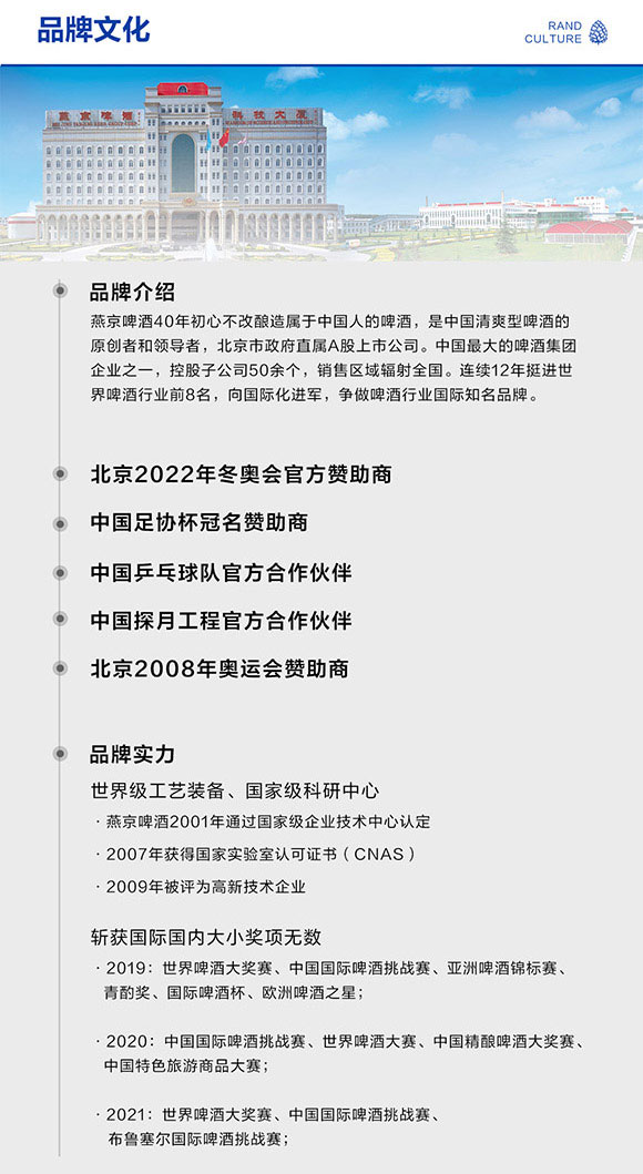 ྩơƹɷ޹˾-a(chn)Ʒ(hu)(c)2_11