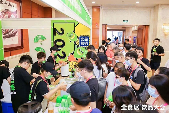 首場飲品代工展,將于6月29-30日,在南海舉行,同期舉辦第三屆中國飲品營銷大會 首場飲品代工展,將于6月29-30日,在南海舉行,同期舉辦第三屆中國飲品營銷大會
