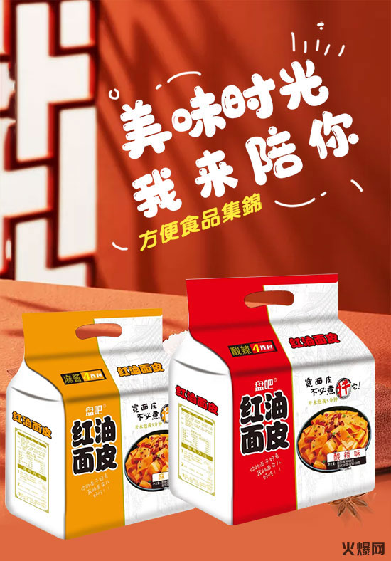 火爆爆品推薦第4期|熱度高、咨詢高、利潤(rùn)高! 火爆爆品推薦第4期|熱度高、咨詢高、利潤(rùn)高!