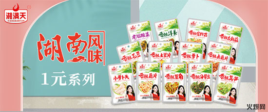 火爆爆品推薦第4期|熱度高、咨詢高、利潤(rùn)高! 火爆爆品推薦第4期|熱度高、咨詢高、利潤(rùn)高!
