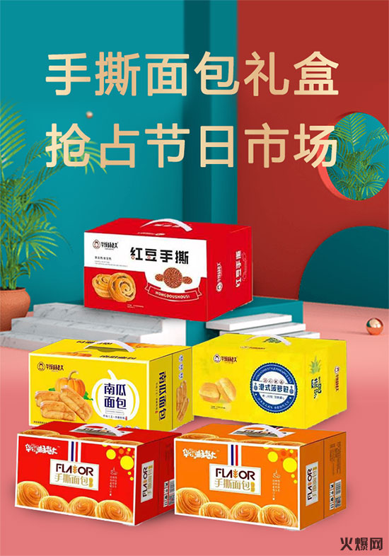 火爆爆品推薦第4期|熱度高、咨詢高、利潤(rùn)高! 火爆爆品推薦第4期|熱度高、咨詢高、利潤(rùn)高!