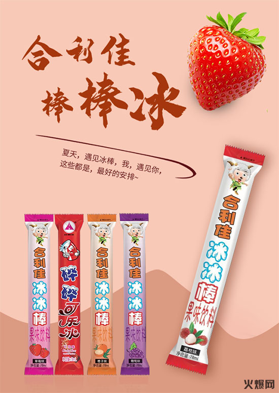 火爆爆品推薦第4期|熱度高、咨詢高、利潤(rùn)高! 火爆爆品推薦第4期|熱度高、咨詢高、利潤(rùn)高!