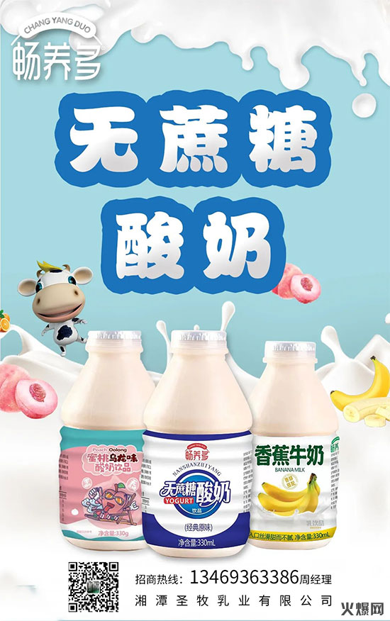 火爆爆品推薦第5期|渠道廣,利潤高,前景大! 火爆爆品推薦第5期|渠道廣,利潤高,前景大!
