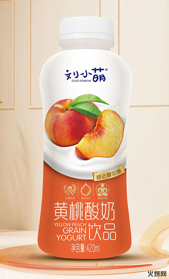 爆品的誕生丨劉小萌黃桃酸奶的崛起是實(shí)力還是奇跡? 爆品的誕生丨劉小萌黃桃酸奶的崛起是實(shí)力還是奇跡?