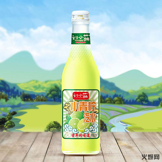 劉小萌小青檸汽水 劉小萌小青檸汽水