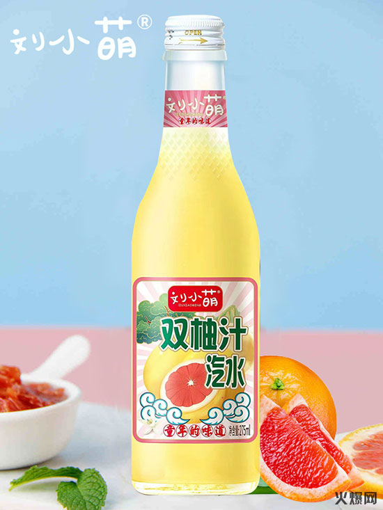 劉小萌雙柚汁汽水 劉小萌雙柚汁汽水