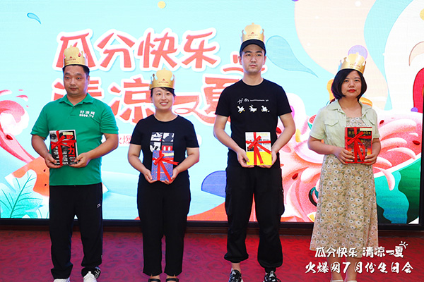 火爆網(wǎng)舉辦7月生日會,共享快樂,瓜分涼夏! 火爆網(wǎng)舉辦7月生日會,共享快樂,瓜分涼夏!