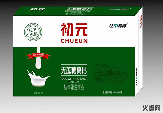 江中制藥初元無蔗糖高鈣植物蛋白飲品250mlX20盒 江中制藥初元無蔗糖高鈣植物蛋白飲品250mlX20盒