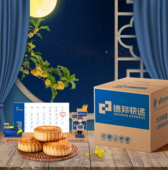 暢享中秋教師雙節(jié)合一,德邦快遞送貨上樓打造優(yōu)質(zhì)寄遞 暢享中秋教師雙節(jié)合一,德邦快遞送貨上樓打造優(yōu)質(zhì)寄遞