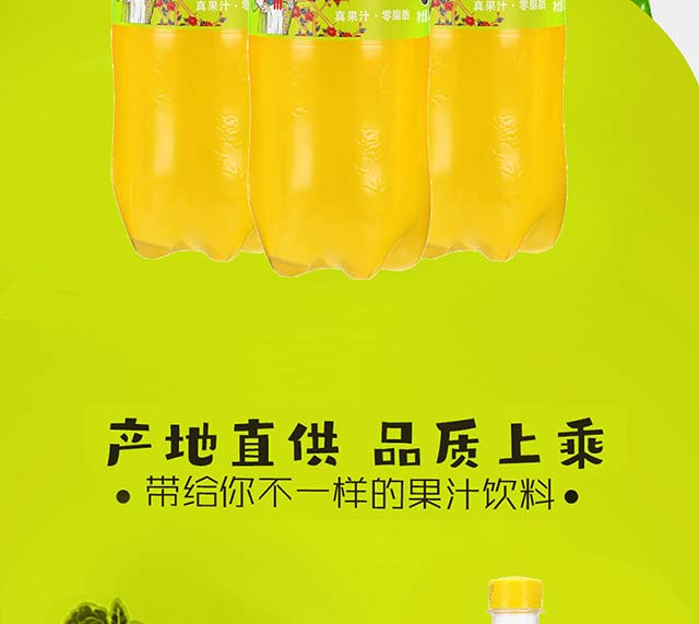 南洋--詳情頁(yè)鳳梨_05 南洋--詳情頁(yè)鳳梨_05