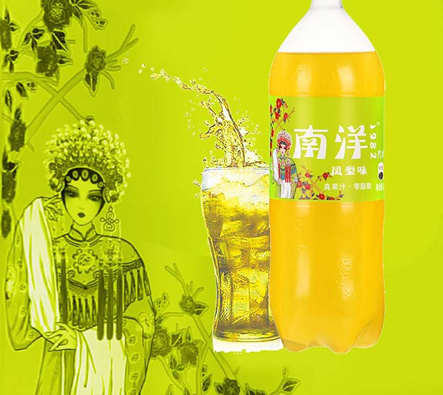 南洋--詳情頁(yè)鳳梨_06 南洋--詳情頁(yè)鳳梨_06