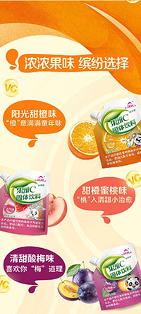河北鍵豐食品有限公司-產(chǎn)品詳情頁(yè)_03 河北鍵豐食品有限公司-產(chǎn)品詳情頁(yè)_03