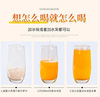 河北鍵豐食品有限公司-產(chǎn)品詳情頁_07 河北鍵豐食品有限公司-產(chǎn)品詳情頁_07