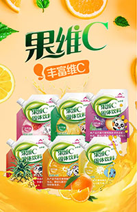 河北鍵豐食品有限公司-產(chǎn)品詳情頁_01 河北鍵豐食品有限公司-產(chǎn)品詳情頁_01