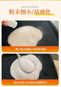 河北鍵豐食品有限公司-產(chǎn)品詳情頁_06 河北鍵豐食品有限公司-產(chǎn)品詳情頁_06